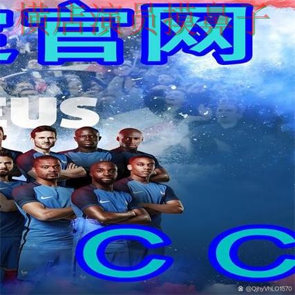 新手必看：世界杯买球网站真实体验+直播详解 + 世界杯直播
