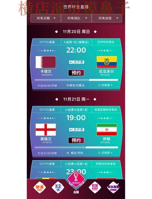 世界杯买球网站实测对比:平台排行全指南 - 世界杯赛事中心 世界杯买球网站实测对比:平台排行全指南 - 世界杯赛事中心