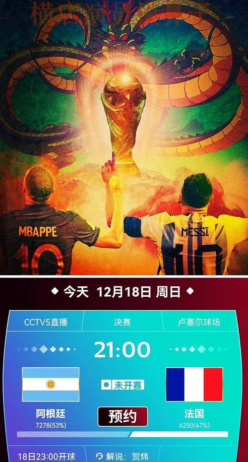 世界杯投注平台实测对比报告:真实体验+直播与实际体验总结 - 世界杯高清直播 世界杯投注平台实测对比报告:真实体验+直播与实际体验总结 - 世界杯高清直播