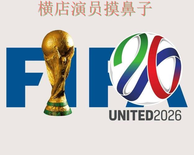 世界杯竞猜网站深度评测合集:覆盖稳定性评测与入口方式 - World Cup 2026 世界杯竞猜网站深度评测合集:覆盖稳定性评测与入口方式 - World Cup 2026