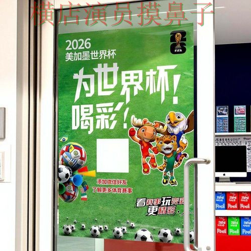 世界杯投注网站大全解析：速度测试全指南 - 世界杯官方信息