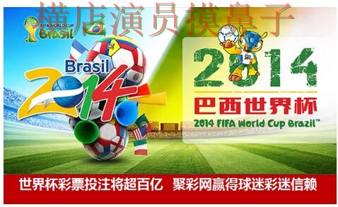 世界杯官方信息来临，世界杯投注平台推荐高清直播+直播与平台选择推荐