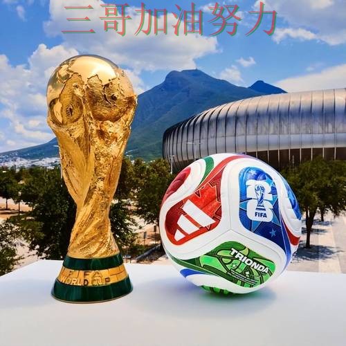 世界杯投注平台推荐哪个好?围绕速度测试+直播体验做一次揭秘(FIFA World Cup 2026) 世界杯投注平台推荐哪个好?围绕速度测试+直播体验做一次揭秘(FIFA World Cup 2026)